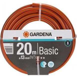 Шланг для поливу Gardena Basic 20 м 13 мм (18123-29.000.00)