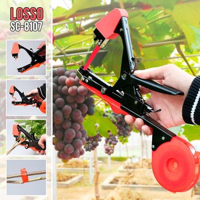 Garden stapler Losso SC-8107 0.67 kg (288032138)