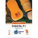 Насіння гарбуз Сібель F1 СпектрСад 2000-3000 г 5 шт (230001639)