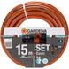 Hose for watering Gardena Basic 15 m 19 mm with a set of fittings (18134-29.000.00)