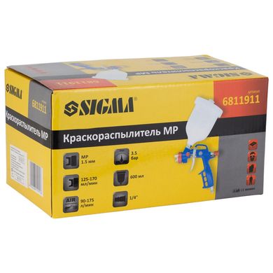 Pneumatic paint sprayer Sigma 3.5 bar 600 mm (6811911)