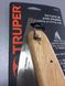 Ножівка садова складана Truper 300 мм 280 г (STP-12PL)
