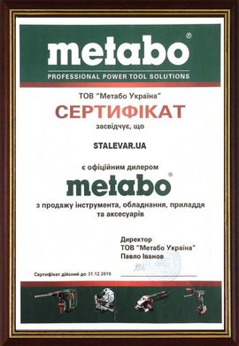 Ніпель з внутрішньою різьбою Metabo ISO 3/8" (628755000)