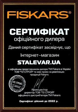 Культиватор садовий Fiskars Solid 295 мм 890 г (1072102)