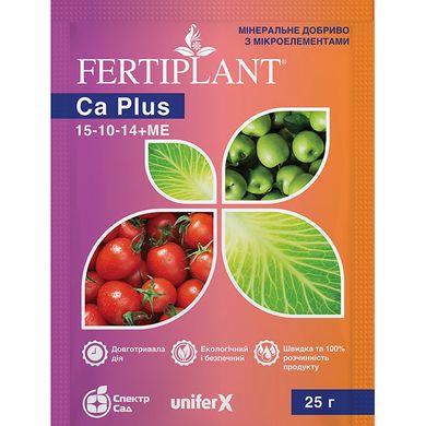 Fertilizer SpectrSad Fertiplant Calcium Plus 25 g 10 l (303191)