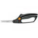 Grass shears Fiskars Solid S50 220 mm 100 g (1000557)