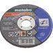 Cutting disc by metal Metabo Novoflex 125х6х22.23 mm (616462000)