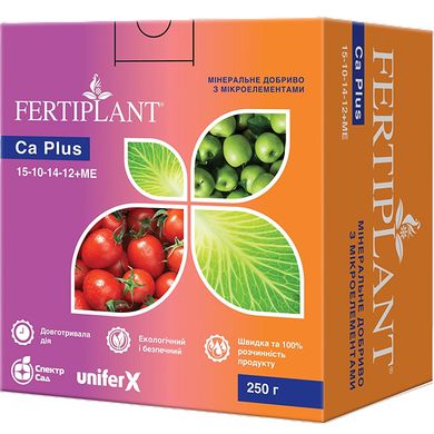 Fertilizer SpectrSad Fertiplant Calcium Plus 250 g 100 l (303252)