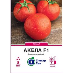 Насіння томат детермінантний Акела F1 СпектрСад 200-250 г 8 шт (230000578)