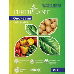 Fertilizer SpectrSad Fertiplant Vegetable 25 g 10 l (303214)