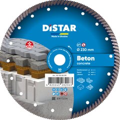 Diamond cutting disc Distar Beton Turbo 230х2.6х9х22.23 mm (10170085391)