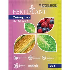 Fertilizer SpectrSad Fertiplant Universal 18-18-18 25 g 10 l (303221)