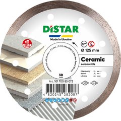 Diamond cutting disc Distar 1А1R Ceramics 125х1.4х8х22.23 mm (10170085073)
