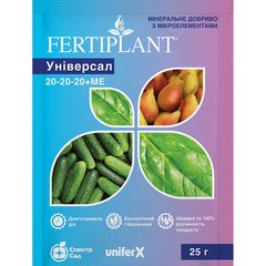 Fertilizer SpectrSad Fertiplant Universal 20-20-20 25 g 10 l (303238)
