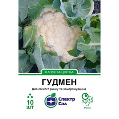 Cauliflower seeds Goodman F1 SpektrSad 1200-1500 g 10 pcs (230000152)