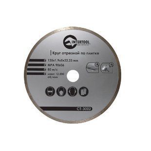 Круг відрізний алмазний INTERTOOL 230х22.23 мм CT-3005