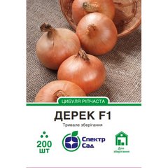 Seeds bulb onion Derek F1 SpektrSad 160-200 g 200 pcs (230001683)