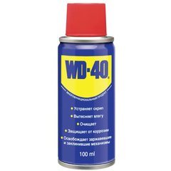 Змазка універсальна WD 100 мл (WD40)