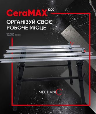 Стіл плиточника Distar Mechanic CeraMAX 1200 22 кг 1200 мм (79568442028)