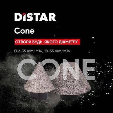 Фреза алмазна конусна Distar Cone 18-55/M14 (89568442047)