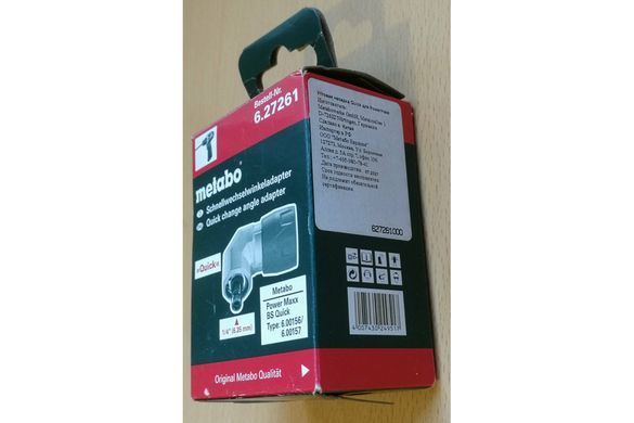 Перехідник кутовий швидкознімний Metabo Quick 1/4" 28 Нм (627261000)