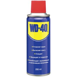 Змазка універсальна 200 мл WD40