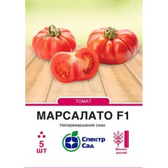 Tomato seeds indeterminate Marsalato F1 SpektrSad 140-160 g 5 pcs (230000481)