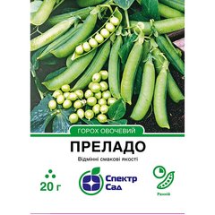 Vegetable pea seeds Prelado SpektrSad 80 mm 20 g (230000263)