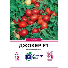 Tomato seeds determinate Joker F1 SpektrSad 80 mm 10 pcs (230001673)