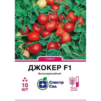 Насіння томат детермінантний Джокер F1 СпектрСад 80 мм 10 шт (230001673)