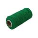 Polypropylene cord Radosvit 80 m 1 spool (40202659)