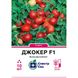 Насіння томат детермінантний Джокер F1 СпектрСад 80 мм 10 шт (230001673)