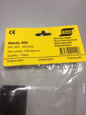 Електродотримач 300 ESAB HANDY ECO