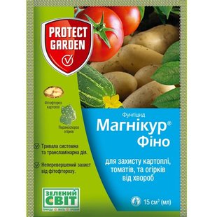 Фунгіцид Protect Garden Магнікур Фіно 61 SC 687.5 к.с. 15 мл (806600726)