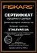 Сучкоріз Fiskars PowerGear S L71 450 мм 40 мм (1001556)
