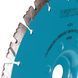 Круг відрізний алмазний Distar Technic Advanced 1A1RSS 232х2.6х22.23F мм (04338347018)