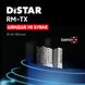 Свердло алмазне Distar RM-TX DDS-W 82x300-6x1 1/4 UNC (10170429024)