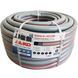 Hose for watering Al-ko Comfort 3/4" 50 m (113952)