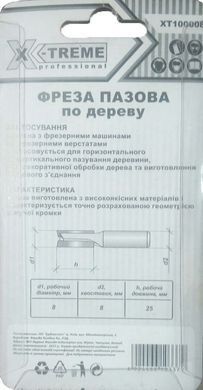 Фреза пазова пряма X-treme 8 х 8 мм (XT100008)
