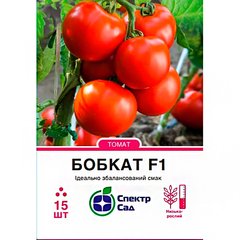 Насіння томат детермінантний Бобкат F1 СпектрСад 250-300 г 15 шт (230000086)