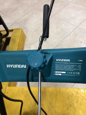 Снігоприбирач електричний Hyundai 2000 Вт 460х300 мм (S 500)