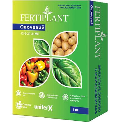 Fertilizer SpectrSad Fertiplant Vegetable 1000 g 400 l (303337)