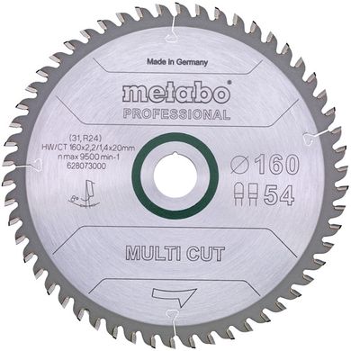 Диск пильний Metabo Multi Cut - Professional 190 мм 20 мм (628076000)