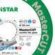 Diamond cutting wheel Distar MasterCUT 1A1R V 125х1.6х22.23 mm (89568442142)