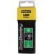 Скоба для степлера STANLEY Heavy Duty 1-TRA706T