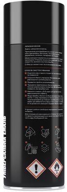 Фарба аерозоль Mitka 0.4 л, темно-сіра 7024, універсальная (MI7024)