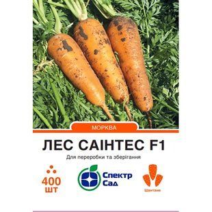 Насіння морква Лес Саінтес F1 СпектрСад 150-400 г 400 шт (230000133)