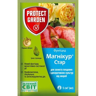 Фунгіцид Protect Garden Магнікур Стар 520 SC к.с. 5 мл (806600740)