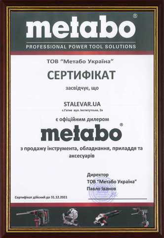 Metabo 685122000 STALEVAR.UA John Stalevar