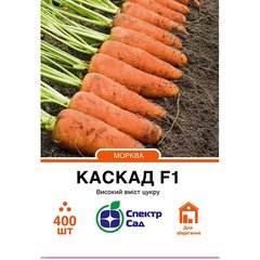 Насіння морква Каскад F1 СпектрСад Шантане 200 мм 400 шт (230000261)
